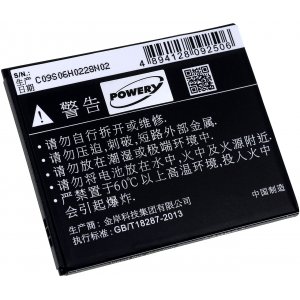batteri till Lenovo A8 / typ BL229