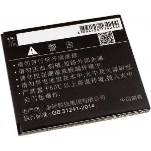 batteri till Smartphone Lenovo A2580 / A2860 / typ BL253