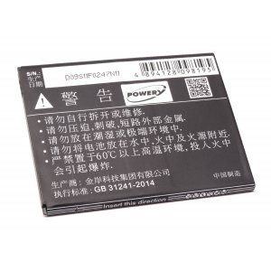 batteri till Smartphone Lenovo K3 Note / typ BL243